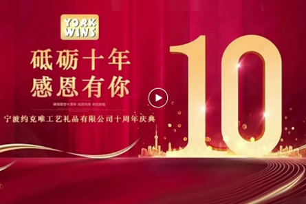 The company is committed to deepening its cultivation in the field of fashion cultural and creative 